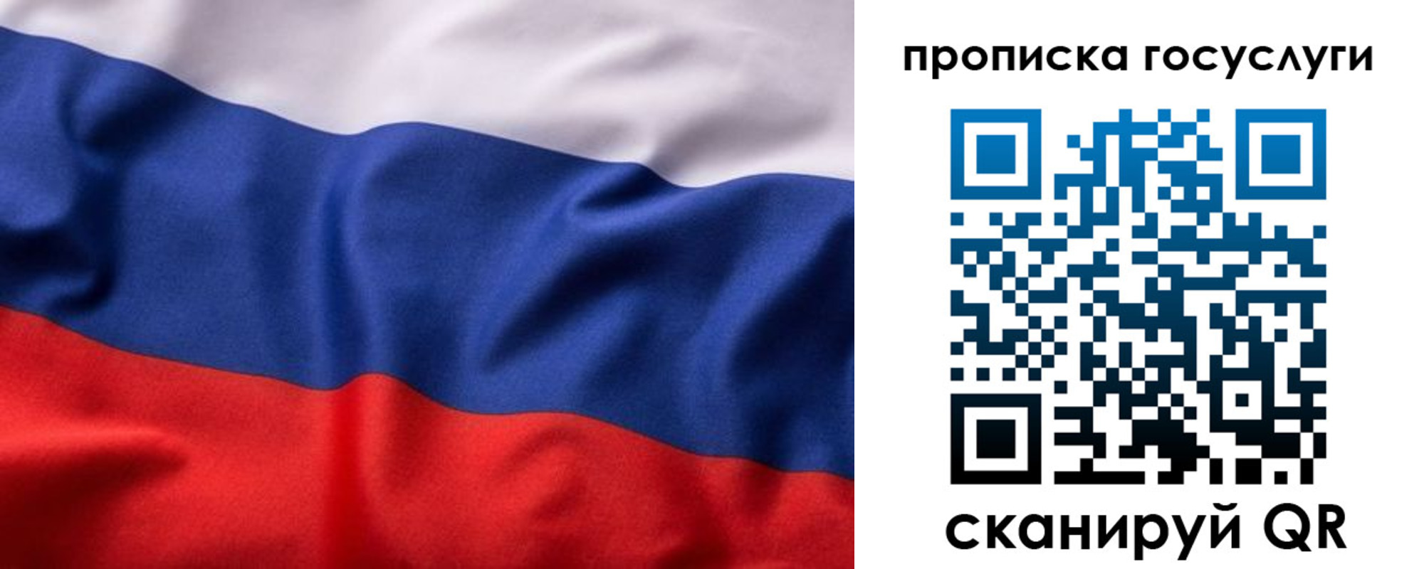 временная регистрация собственник в Тосно