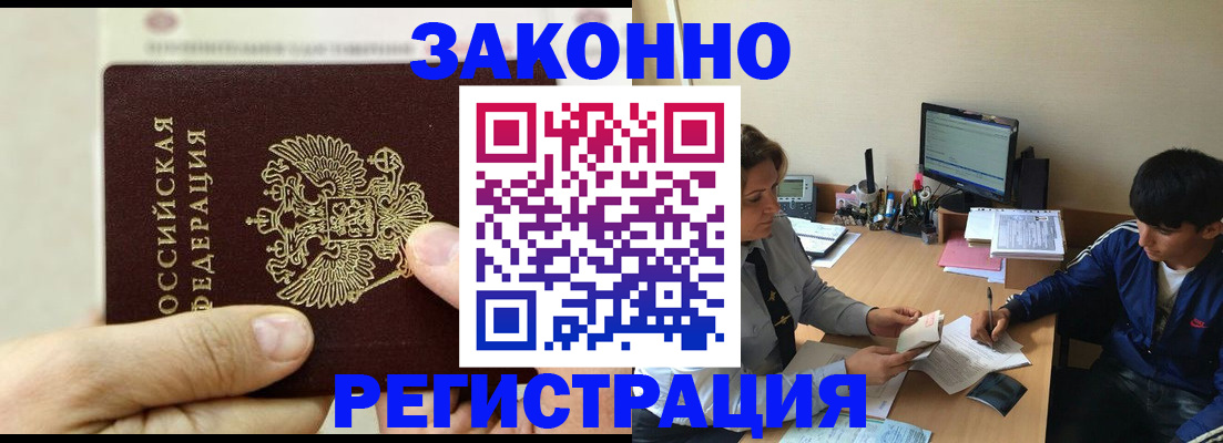 регистрация для школы в Тосно