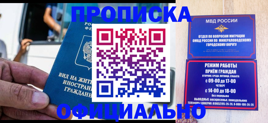 пропишу в квартире в Тосно