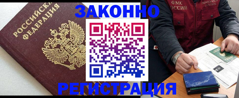 найти адрес прописки в Тосно